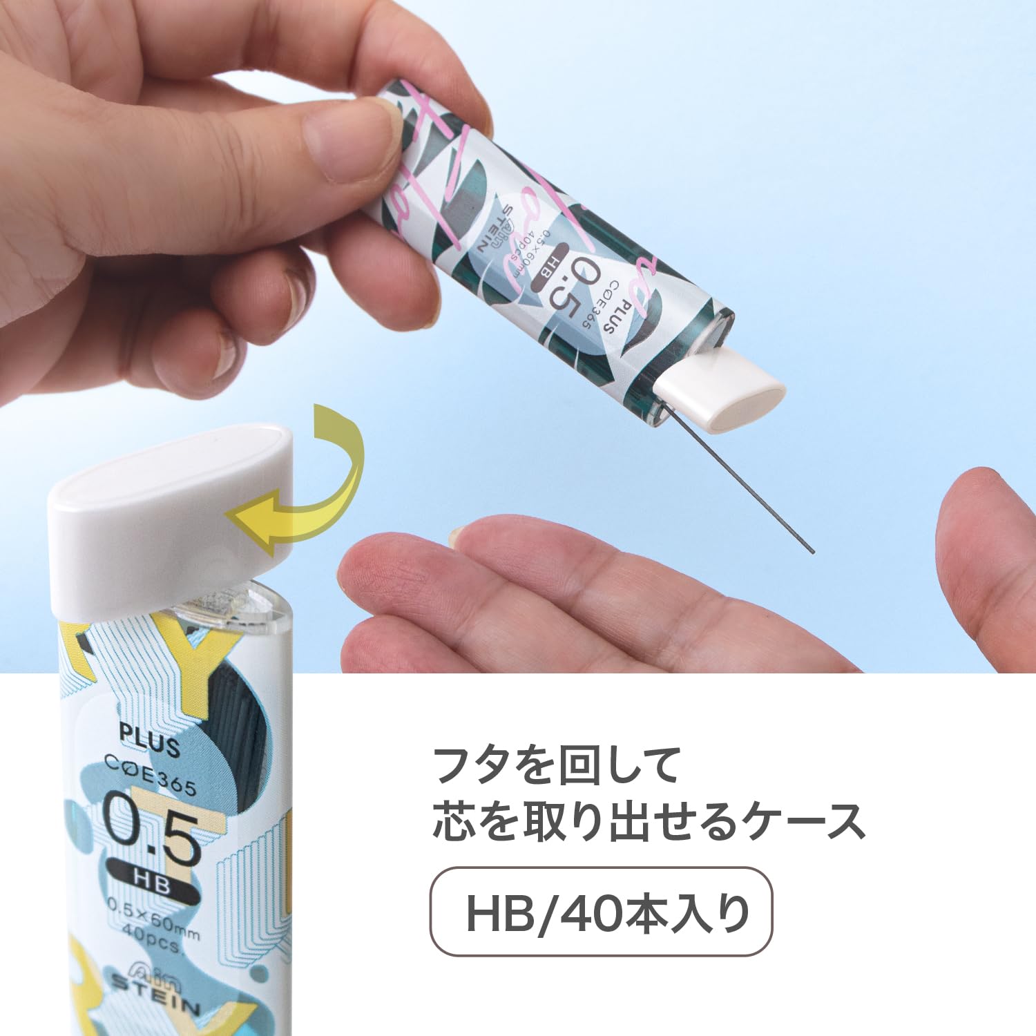 Amazon.co.jp: プラス COE365 シャープペン 芯 0.5mm Ain STEIN 41-254